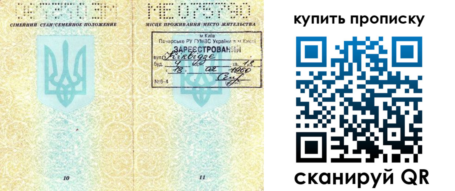 миграционный учет в Архангельской области