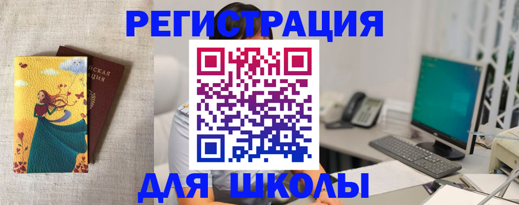 пропишу в квартире в Архангельской области