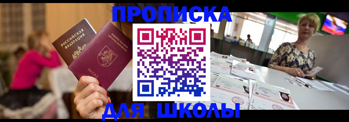 регистрация в Архангельской области