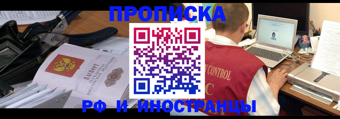 регистрация для дет. сада в Архангельской области